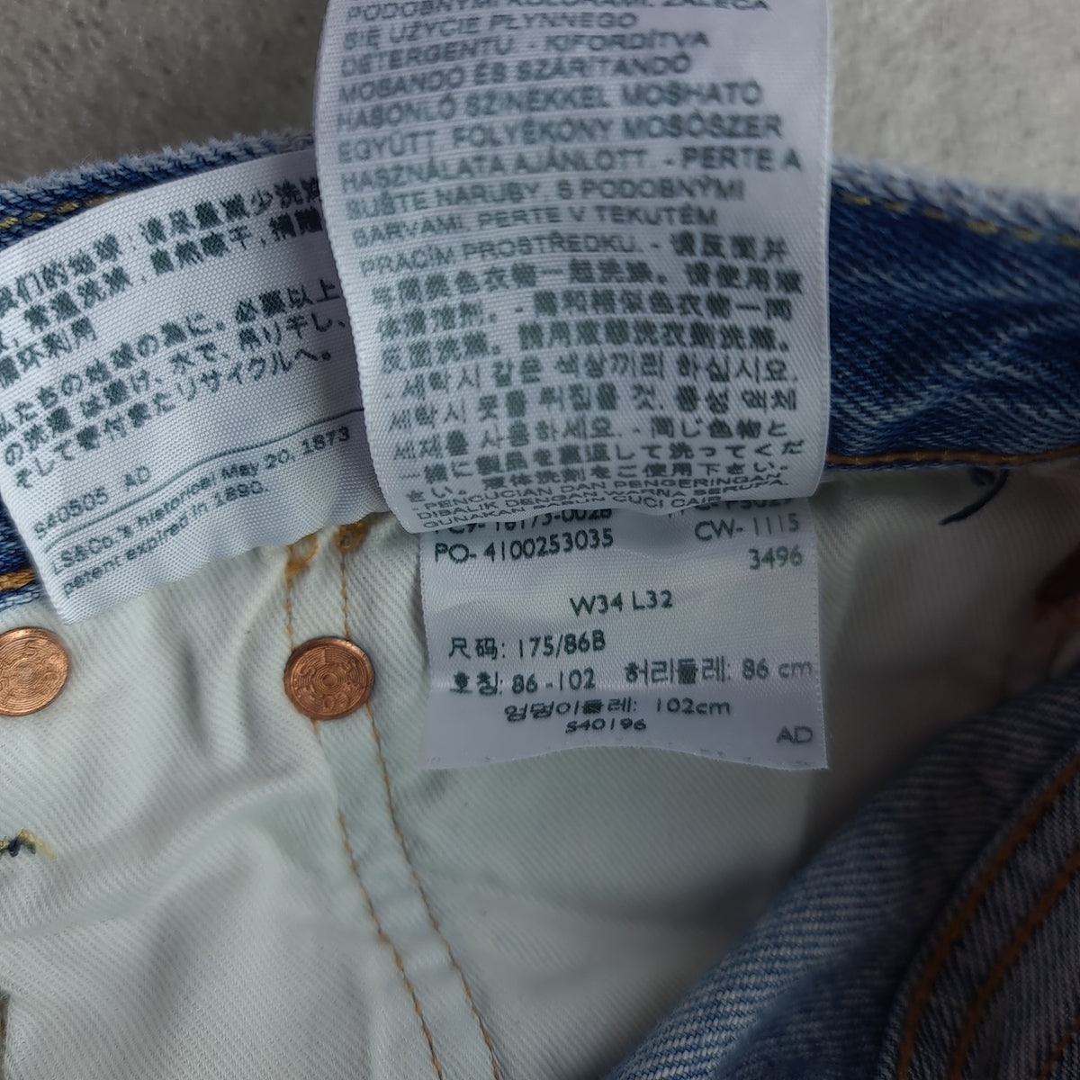 Levi's 501 CT Tapered Fit Jeans