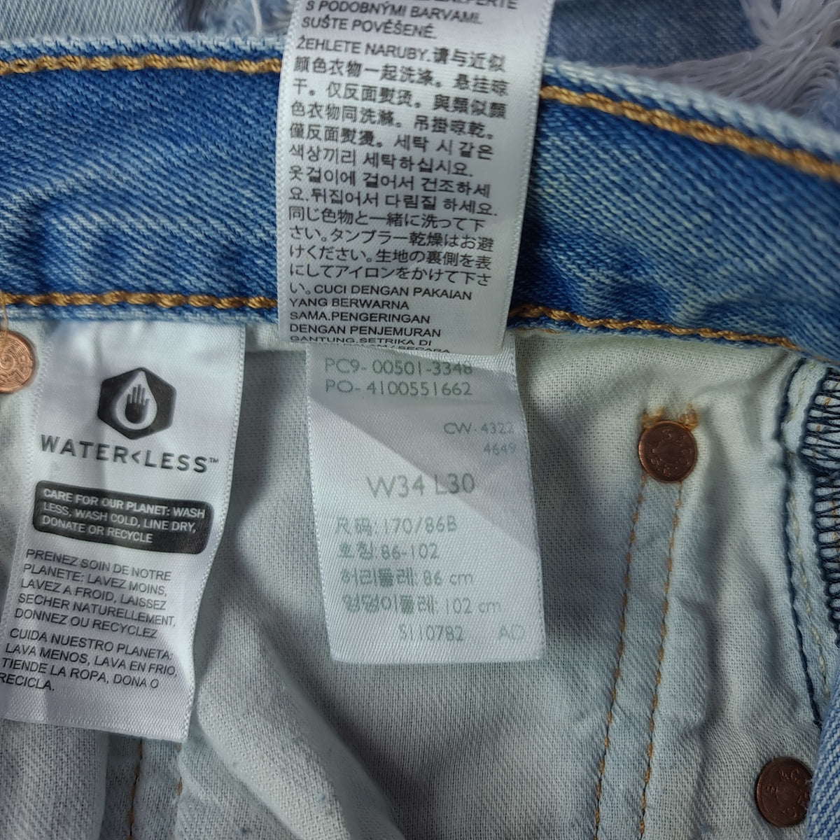 Levi's 501 Light Wash Distressed Ripped Jeans