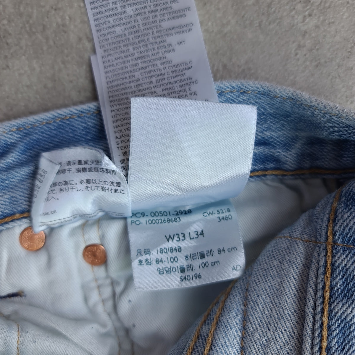 Levi's 501 Light Wash Jeans