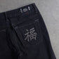 Y2K Life Energy Intelligence Flared Jeans
