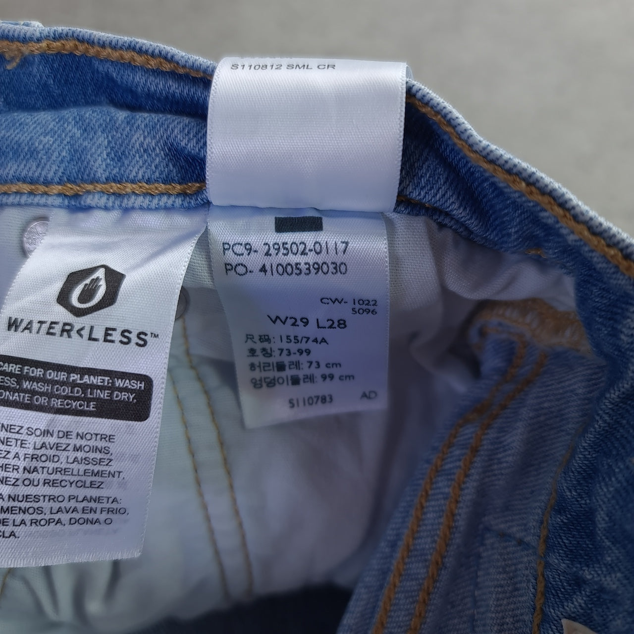 Levi's 501 S Light Wash Jeans