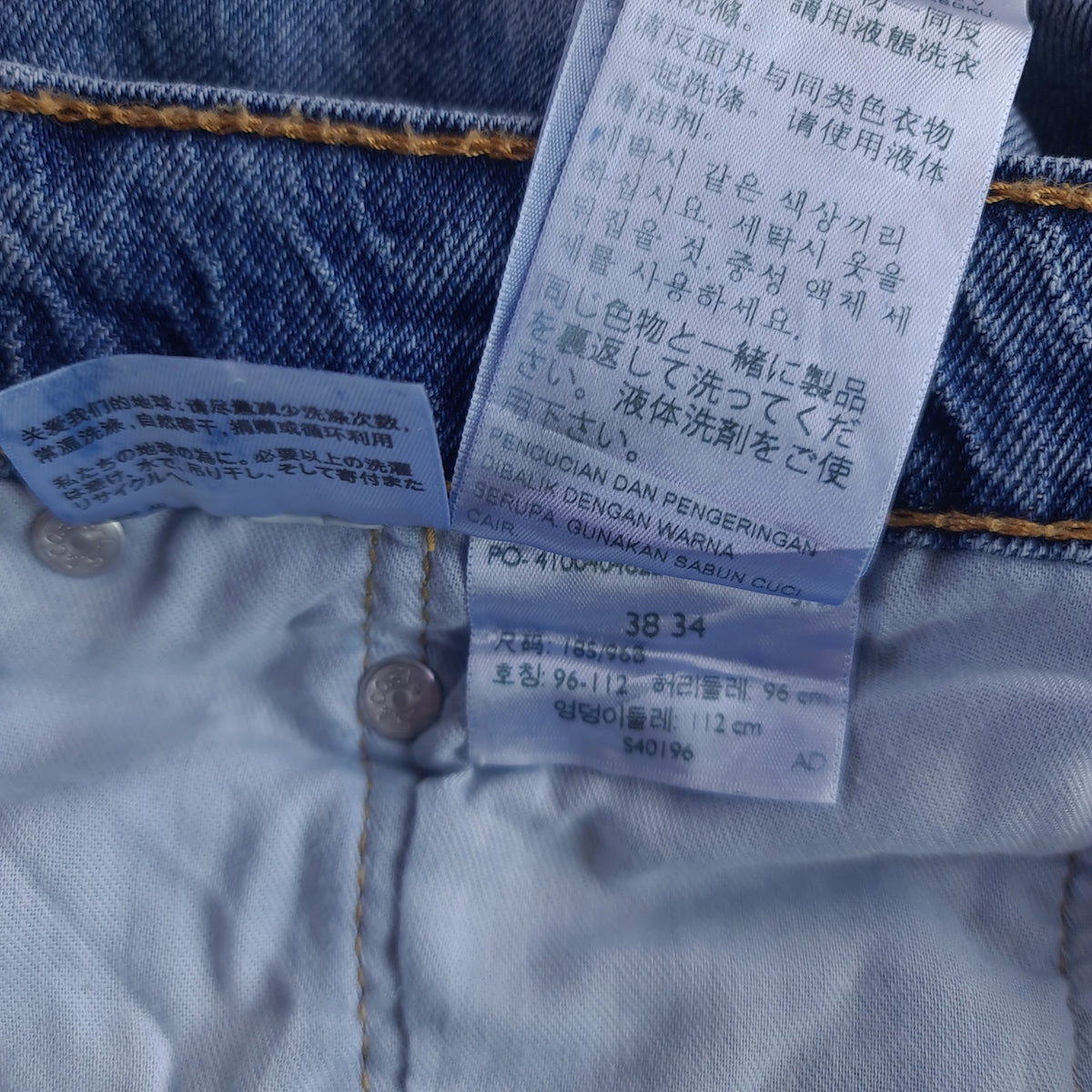 Levi's 541 Camo Print Jeans