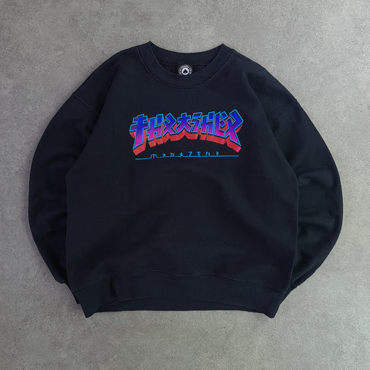 Thrasher Japan Sweatshirt