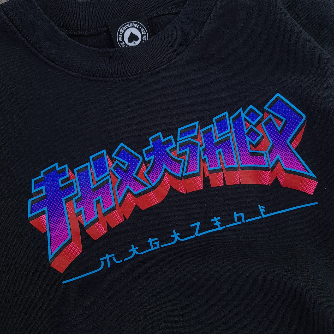 Thrasher Japan Sweatshirt