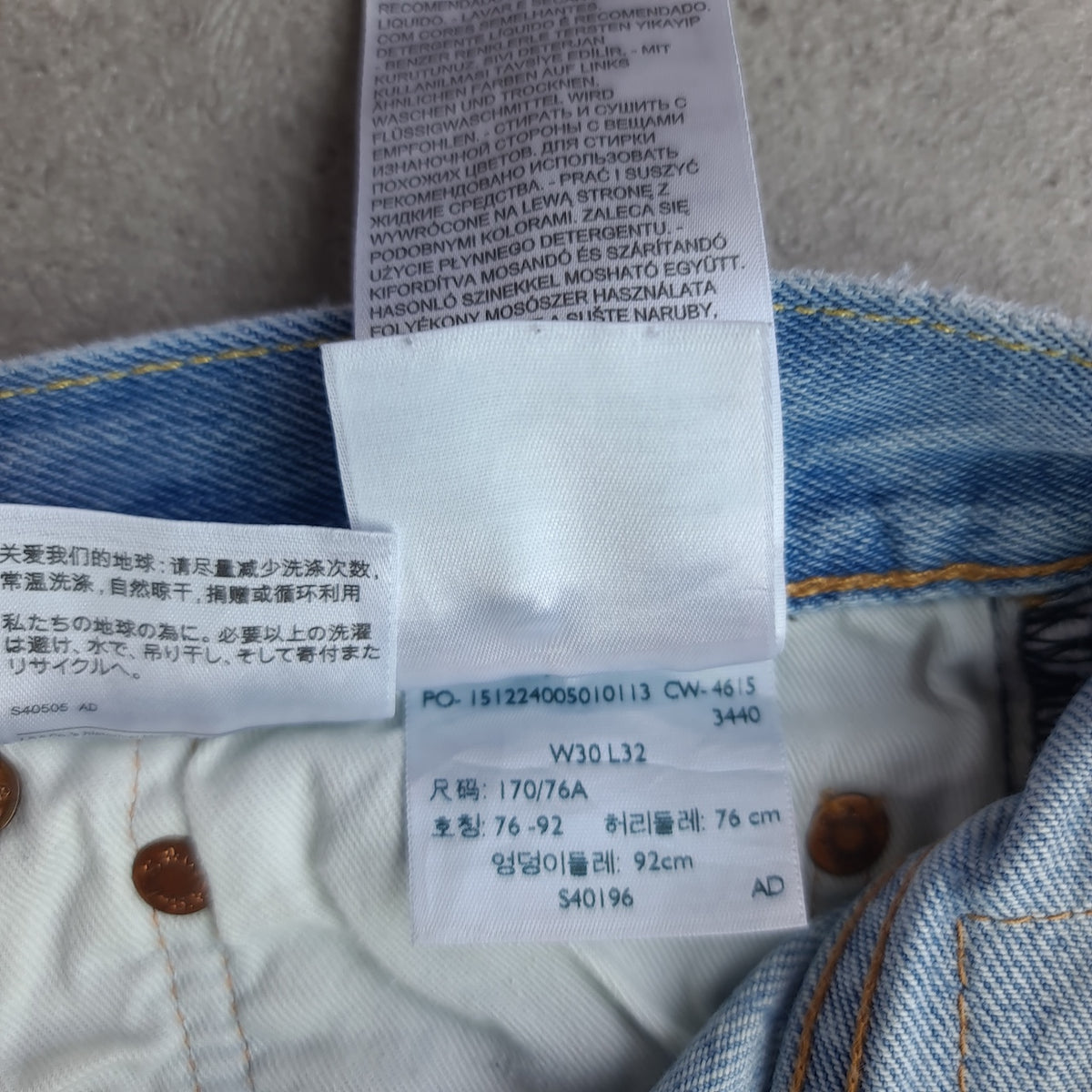 Levi's 501 Light Wash Jeans