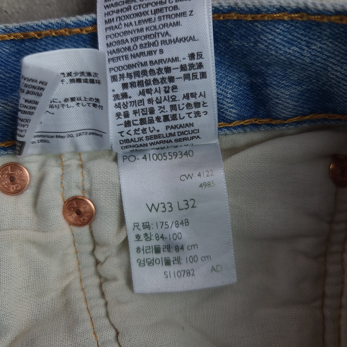 Levi's 501 Light Wash Jeans